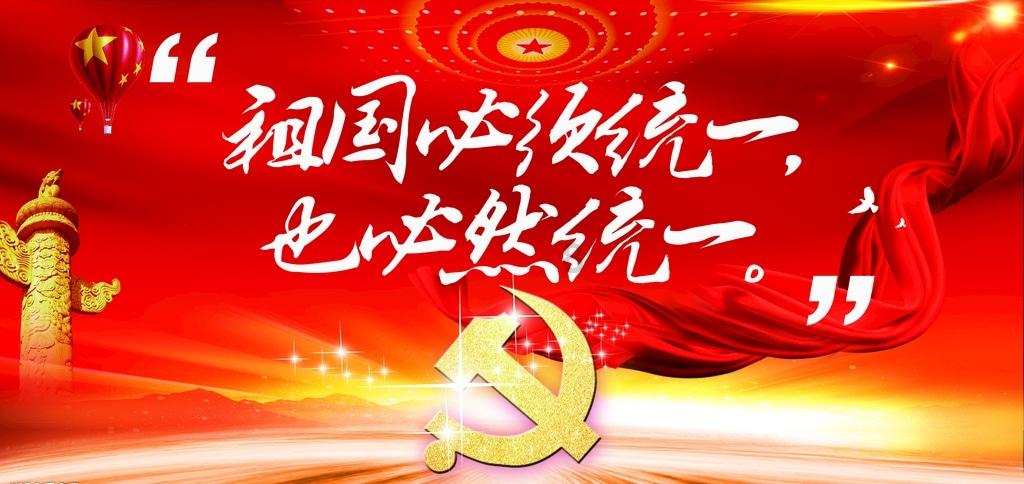 棋子的战争